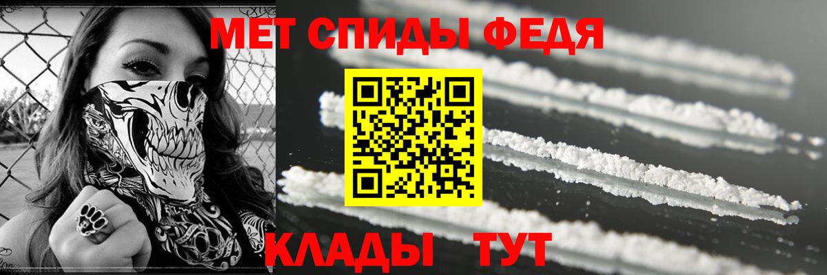 АМФ Premium Куйбышев
