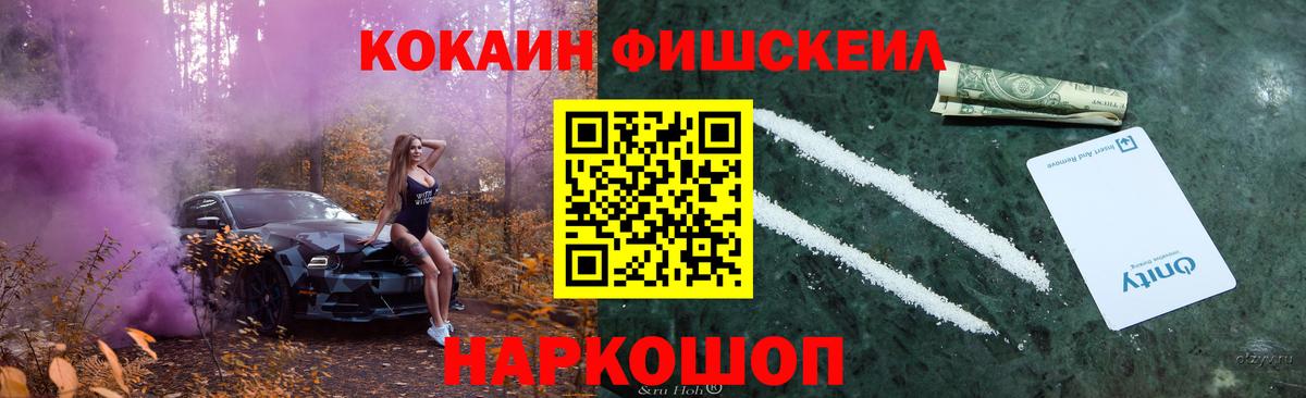 КОКАИН 98% Куйбышев