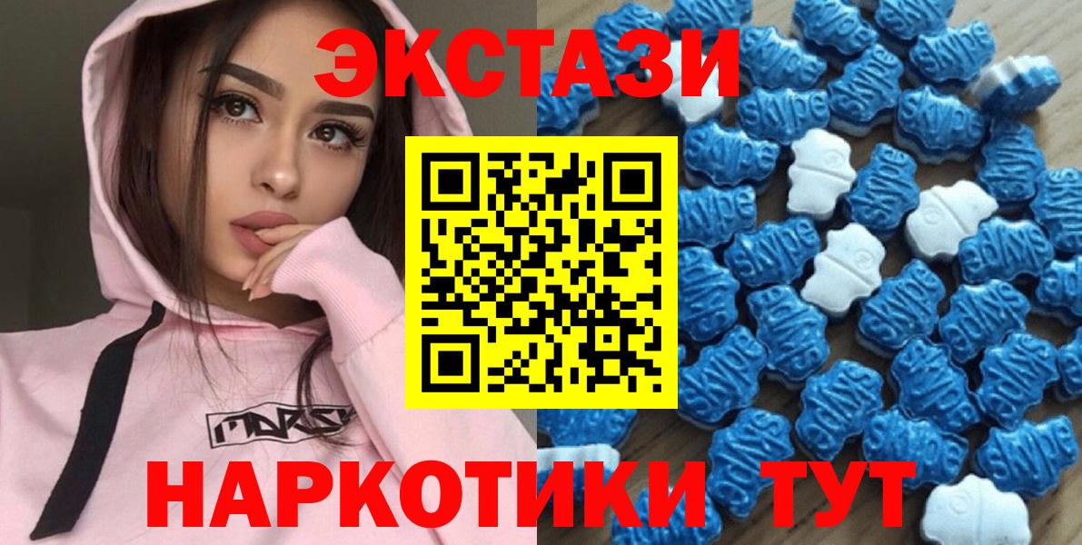 Куйбышев  Ecstasy Punisher  ЭКСТАЗИ VHQ  Вход с VPN 