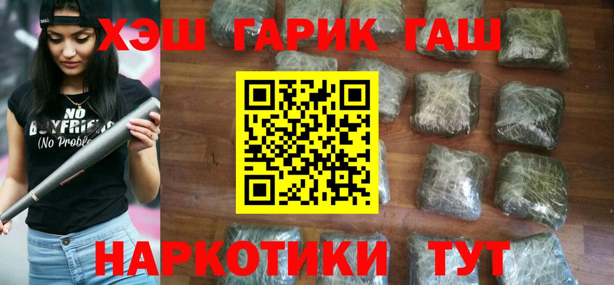 Гашиш hashish Куйбышев