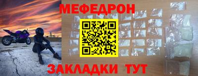 мдма Ипатово