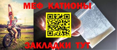 спайс Ирбит