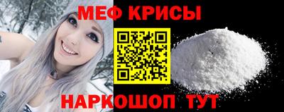 спайс Ирбит