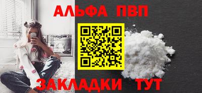 спайс Ирбит