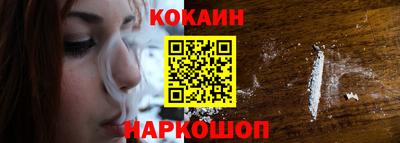 спайс Ирбит