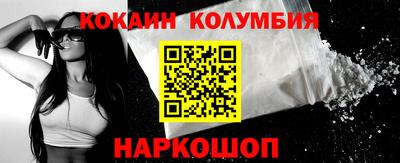 бошки Изобильный