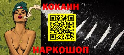 спайс Ирбит