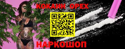 мдма Ипатово