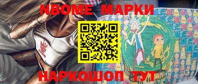 бошки Изобильный
