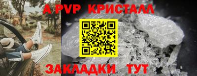 бошки Изобильный