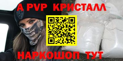 мдма Ипатово