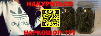 спайс Ирбит