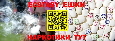 спайс Ирбит