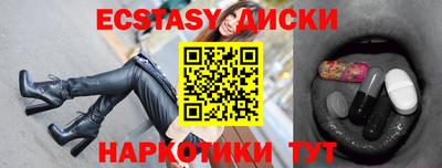 спайс Ирбит