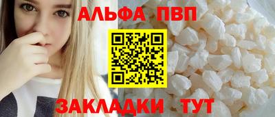 спайс Ирбит