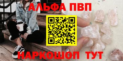 мдма Ипатово