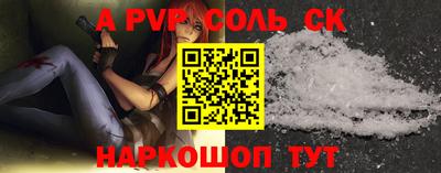 бошки Изобильный