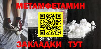 мдма Ипатово