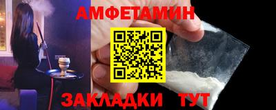 мдма Ипатово