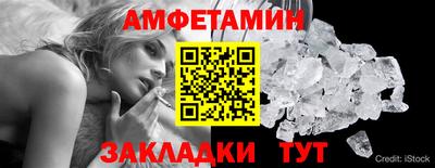 мдма Ипатово