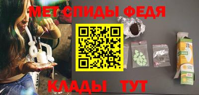 спайс Ирбит