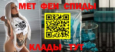 спайс Ирбит