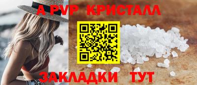 спайс Ирбит