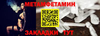 бошки Изобильный