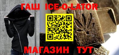 бошки Изобильный