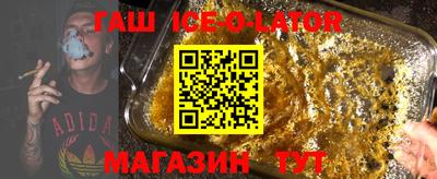 спайс Ирбит