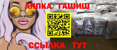 мдма Ипатово