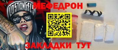 мдма Ипатово