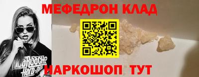 спайс Ирбит