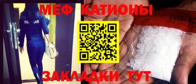 мдма Ипатово