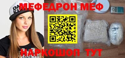 спайс Ирбит