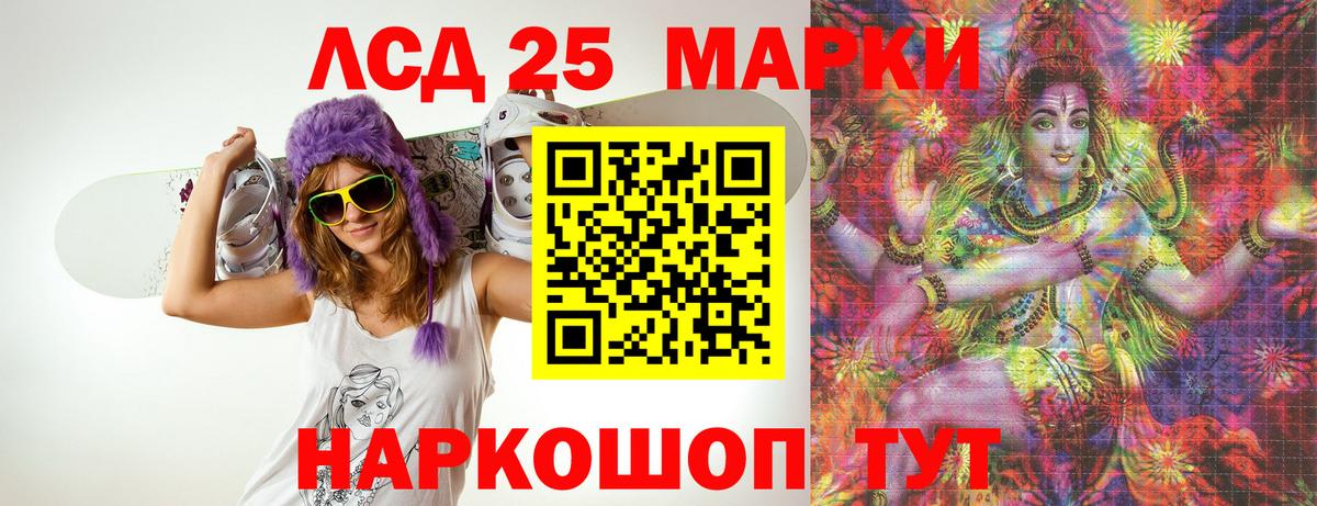 ЛСД экстази ecstasy  Вход с VPN  Куйбышев  LSD-25 экстази кислота 