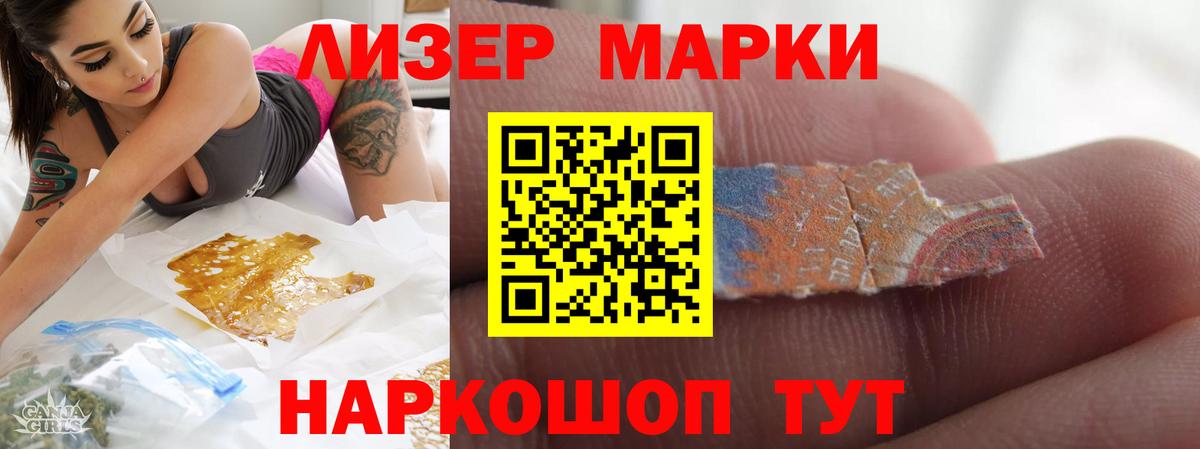 ЛСД экстази кислота Куйбышев