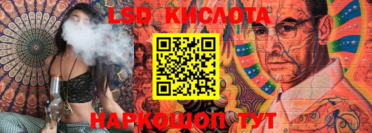 Наркотические марки 1,5мг  Вход с VPN  Куйбышев 